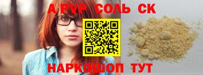 гидропоника Нягань