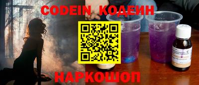 мефедрон Обь