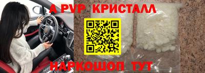 соль курить ск Обнинск