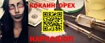 мефедрон Обь