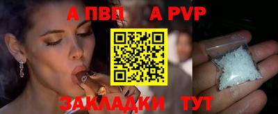 соль курить ск Обнинск