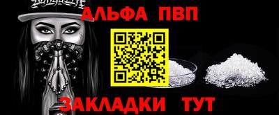 соль курить ск Обнинск