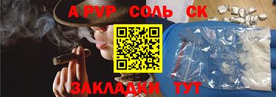 мефедрон Обь