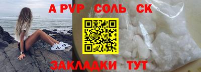 мефедрон Обь
