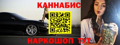 соль курить ск Обнинск