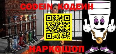 мефедрон Обь