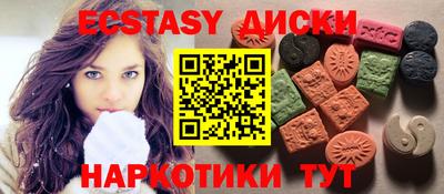 мефедрон Обь