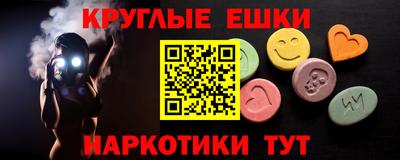 соль курить ск Обнинск