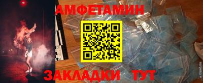 мефедрон Обь