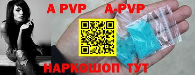 соль курить ск Обнинск