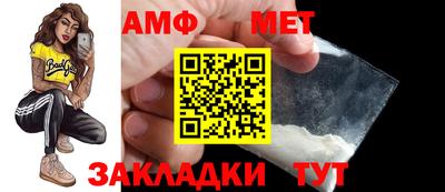 мефедрон Обь