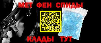 мефедрон Обь