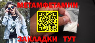 гидропоника Нягань