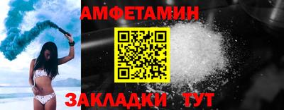 соль курить ск Обнинск