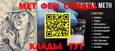 мефедрон Обь