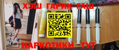 соль курить ск Обнинск