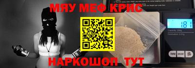 соль курить ск Обнинск