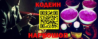 соль курить ск Обнинск