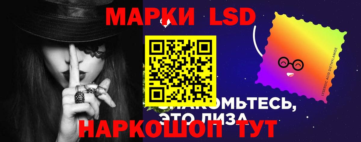 ЛСД экстази ecstasy  Вход с VPN  ЛСД экстази  Таганрог 