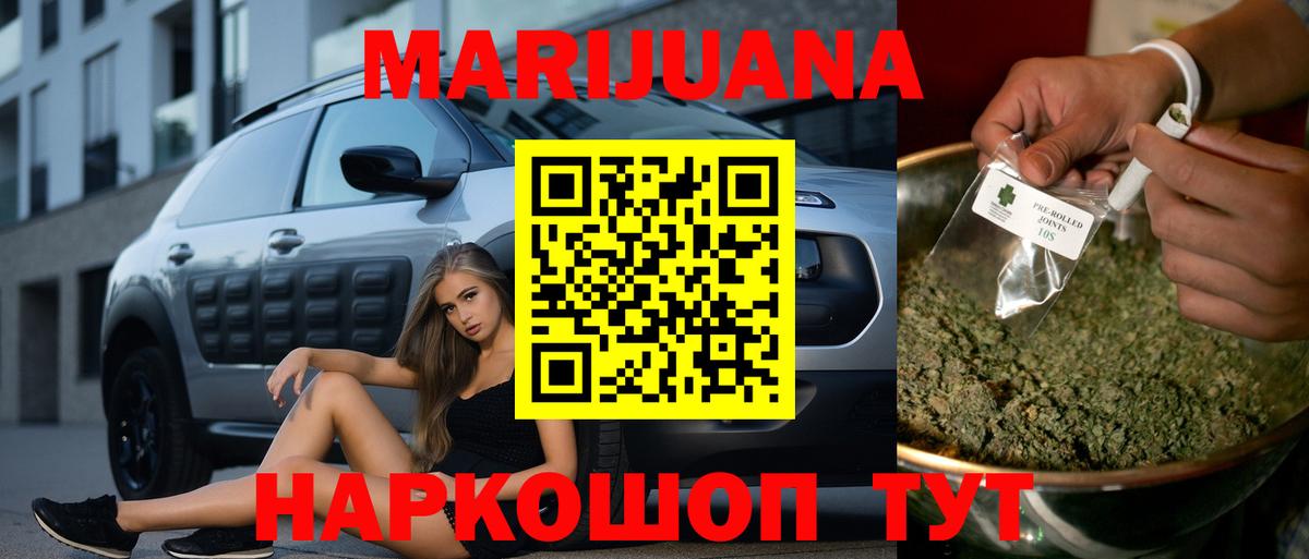 Таганрог  Марихуана AK-47  Каннабис White Widow  Вход с VPN  Каннабис план 